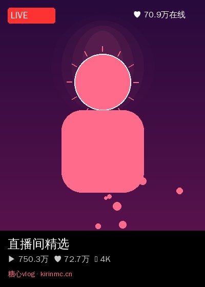 国产精品社区直播 1