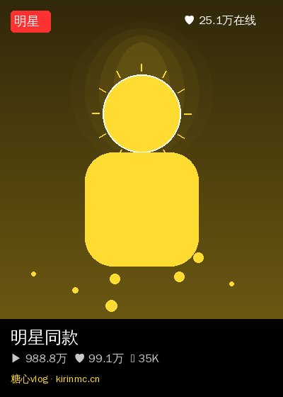 国产精品视频直播 10