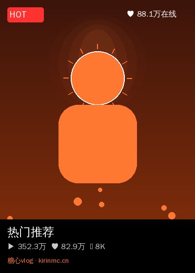 国产精品视频直播 7