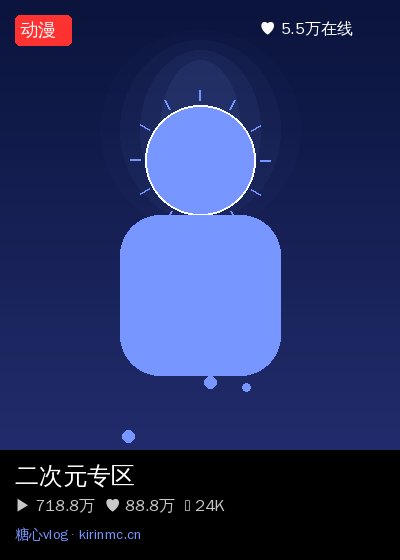 国产精品视频直播 8